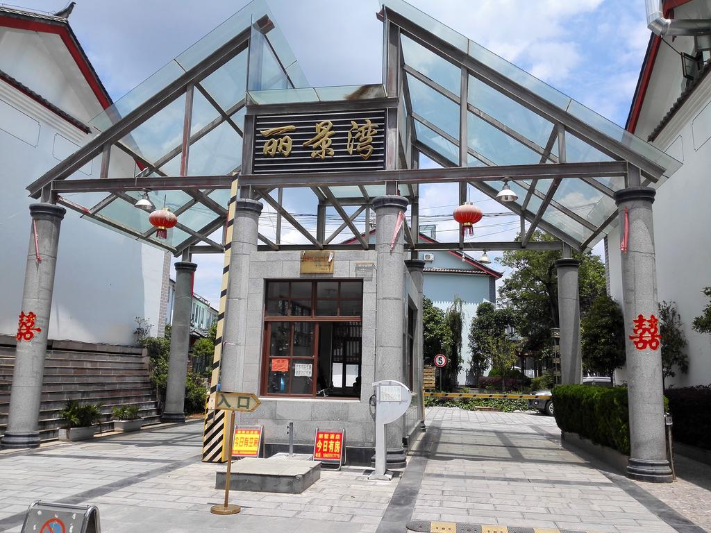 Mama Naxi Guesthouse Lijiang  Bagian luar foto