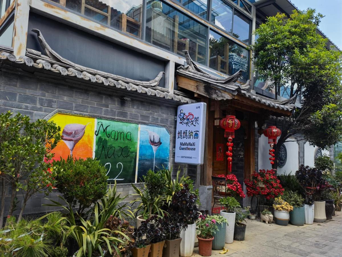 Mama Naxi Guesthouse Lijiang  Bagian luar foto